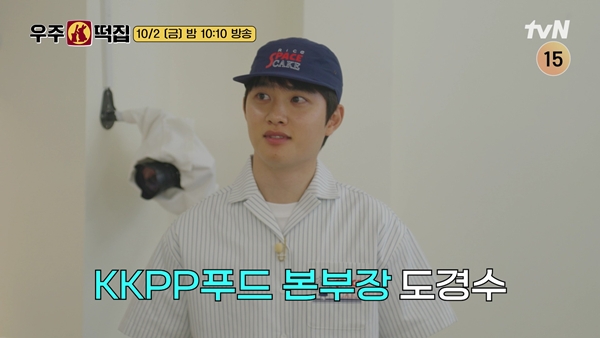 보이그룹 키빗업 / 사진=스타뉴스 DB