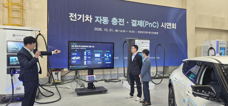공공 PnC PKI 서비스 시연회에서 박창운 한국전기연구원 전력ICT연구센터 선임연구원(사진 왼쪽)이 PnC PKI 시스템을 설명하고 있다/사진제공=아우토크립트