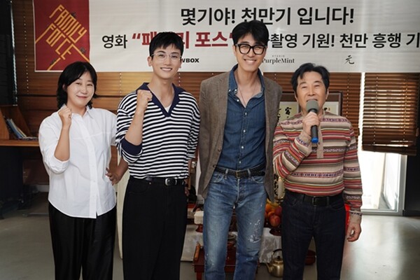 사진제공=쇼박스