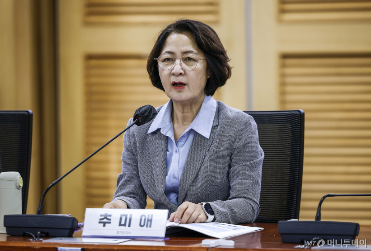 [서울=뉴시스] 정병혁 기자 = 추미애 경기도지사가 28일 서울 여의도 국회 의원회관에서 열린 3기 신도시 자족강화와 신속추진을 위한 국회토론회에서 발언하고 있다. 2026.09.28.  /사진=정병혁