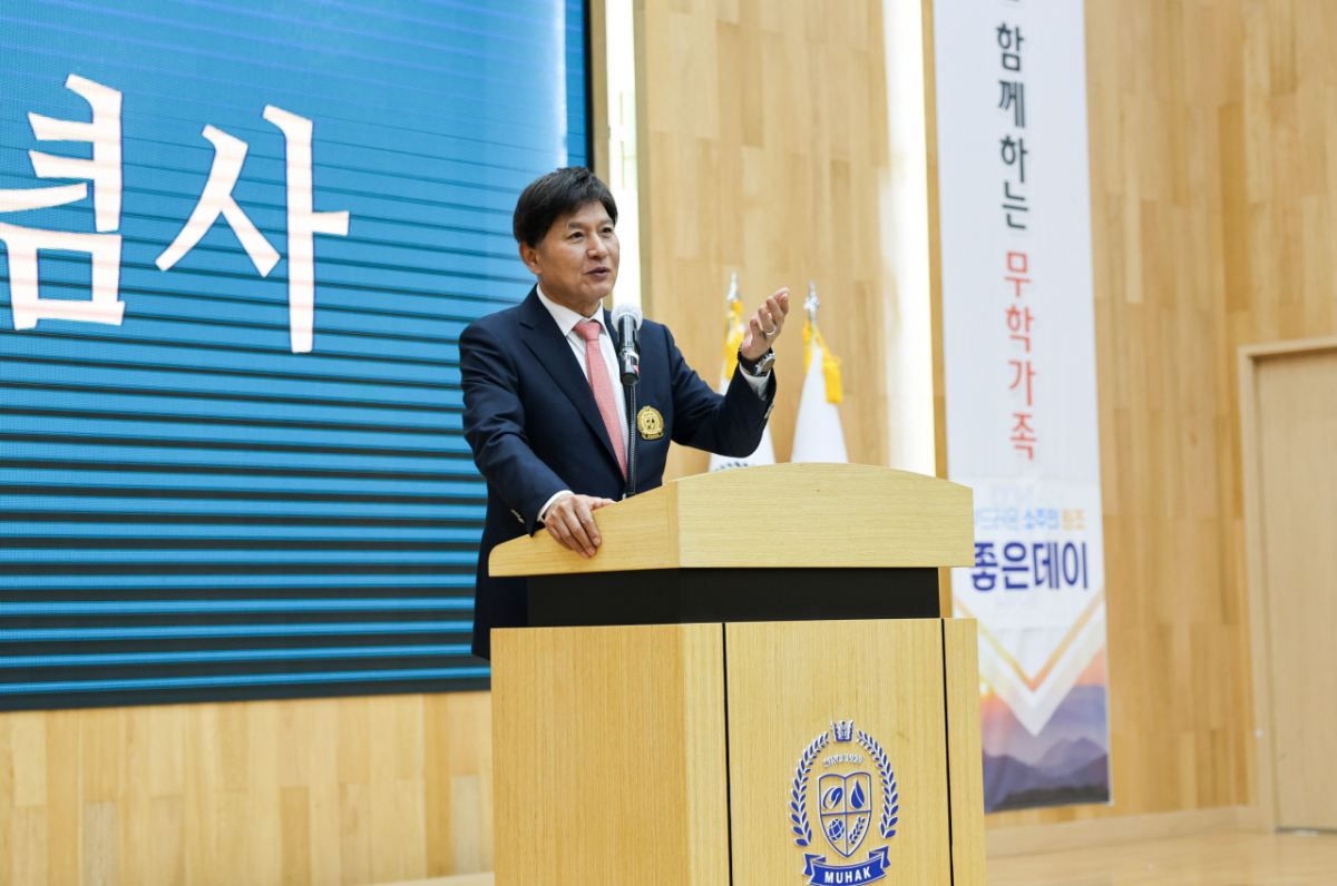 최재호 무학 회장이 창립 97주년 기념사를 하고 있다./사진제공=무학
