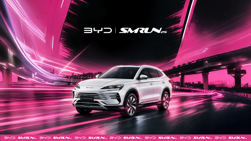 BYD코리아가 'SMRUN 26' 공식 차량 스폰서로 참여한다/사진=BYD코리아
