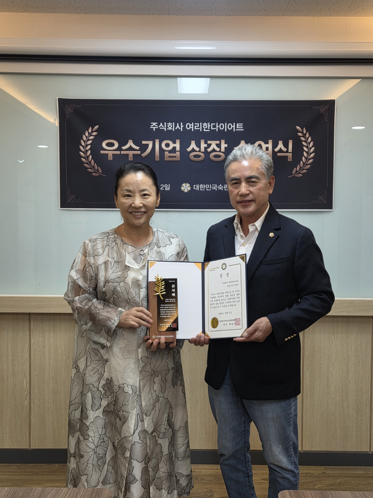 사진제공=여리한다이어트