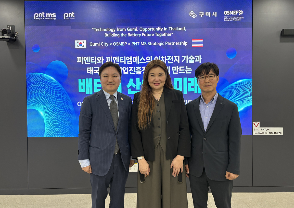 PNTMS, Key Partner for Thailand's Secondary Battery Industry ...