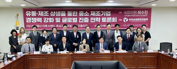 사진제공=한국상생제조연합회