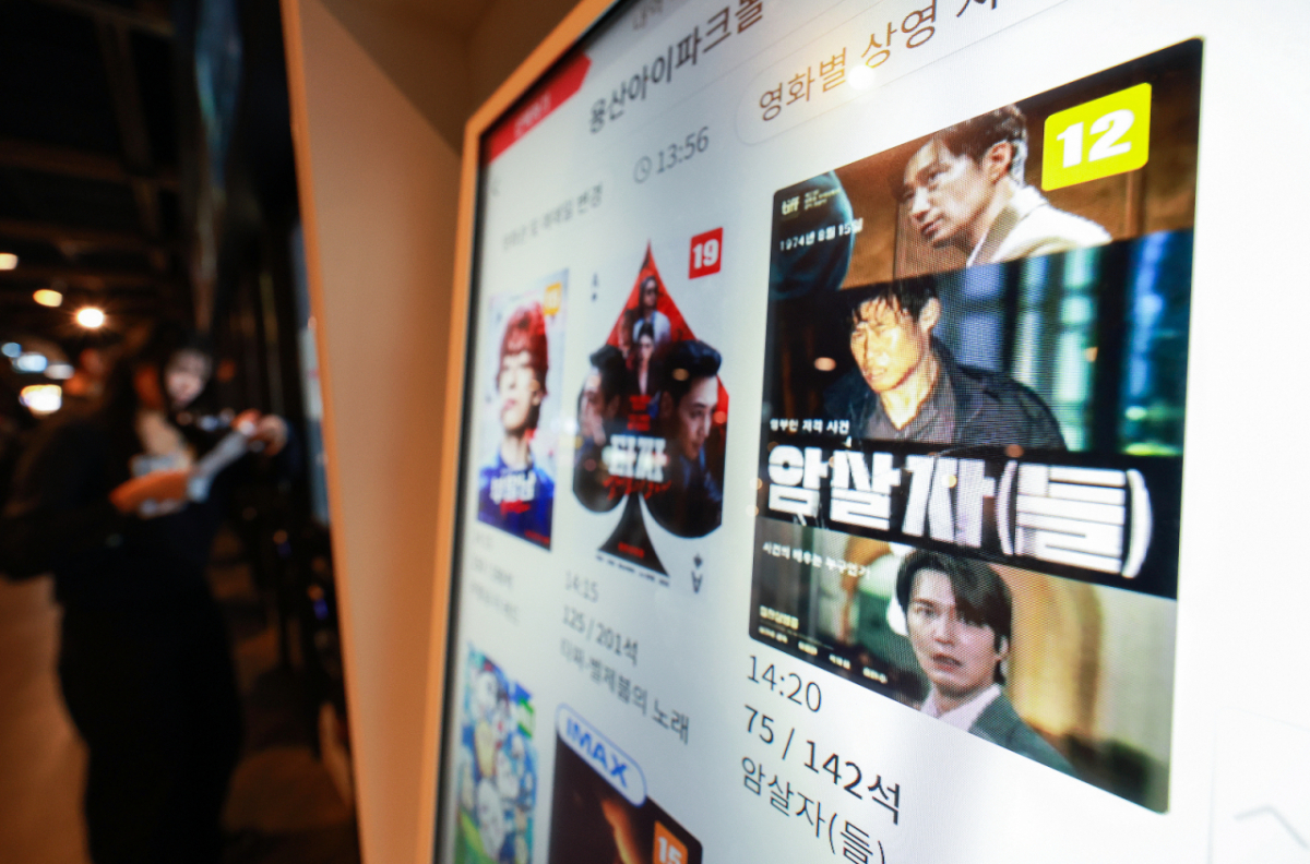 (서울=뉴스1) 이호윤 기자 = 영화 ‘암살자(들)’이 역사 왜곡을 둘러싼 정치권 논란 속에서도 전체 박스오피스 1위를 탈환하며 누적 관객 수 182만 명을 넘어선 2일 서울 시내 한 영화관을 찾은 관람객들이 티켓을 구매하고 있다. 2026.10.2/뉴스1 Copyright © 뉴스1. All rights reserved. 무단 전재 및 재배포, AI학습 이용 금지. /사진=(서울=뉴스1) 이호윤 기자