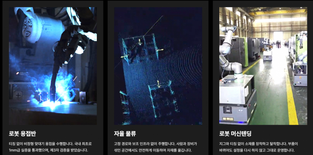 /사진=리옵스