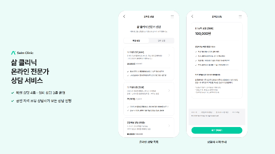 사진제공=삶