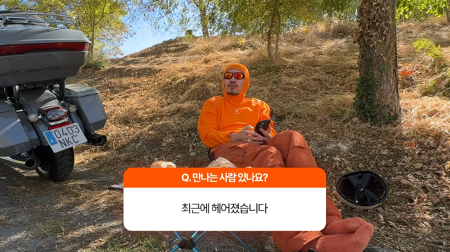 방송인 노홍철(47)이 최근 의사 여자친구와 결별했다고 밝혔다. /사진=유튜브 채널 '노홍철'