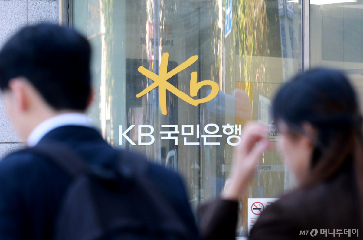 (서울=뉴스1) 이호윤 기자 = 2일 KB국민은행은 외부 침해로 119명의 개인(신용)정보가 유출됐다고 밝혔다. 유출이 발생한 시스템은 인터넷뱅킹과 모바일뱅킹 등 고객 금융거래와 직접 관련이 없는 직원용 모바일 업무지원시스템이다. 유출된 정보는 고객명과 전화번호, 주소, 암호화된 주민등록번호 등이 포함됐다. 사진은 이날 서울 시내의 한 KB국민은행의 모습. 2026.10.2/뉴스1 Copyright © 뉴스1. All rights reserved. 무단 전재 및 재배포, AI학습 이용 금지. /사진=(서울=뉴스1) 이호윤 기자