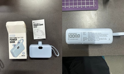 팬톤(PANTONE) 보조배터리 'PBP-100' 모델은 지난 2일부터 국내외 여객 노선을 운항하는 모든 국적 항공사 11곳에서 기내 반입이 금지됐다. 사진=제품안전정보센터 홈페이지 갈무리