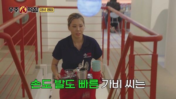 사진=방송 영상 캡처