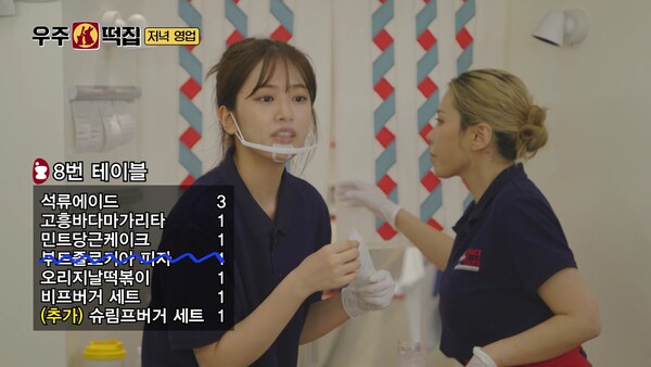 사진=방송 영상 캡처