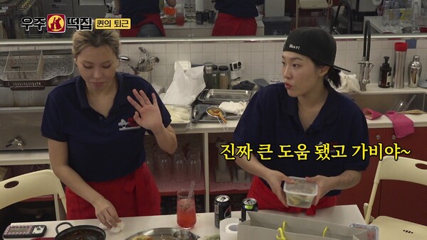 사진=방송 영상 캡처