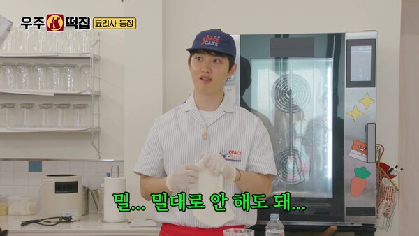사진=방송 영상 캡처