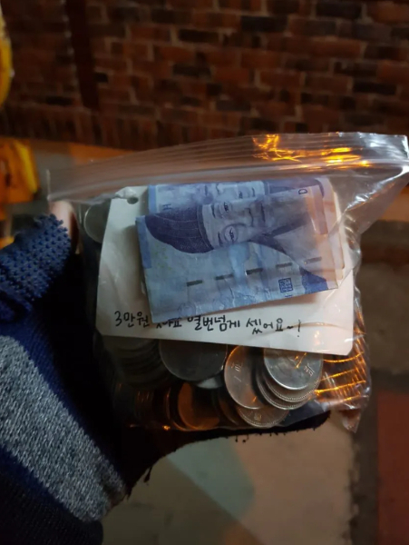 서울 한 판자촌으로 음식 배달을 갔던 배달 기사가 음식값으로 놓인 지폐와 동전 3만원을 보고 그대로 두고 왔다는 사연이 전해졌다. /사진=온라인 커뮤니티 '에펨코리아'