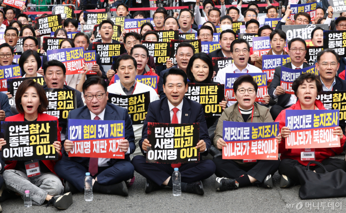 (서울=뉴스1) 최지환 기자 = 국민의힘 장동혁 대표와 정점식 원내대표, 임이자 정책위의장 등 당지도부가 3일 오후 서울 중구 숭례문 앞에서 열린 민생회복·안보수호 국민행동대회에 참석해 피켓을 들고 구호를 외치고 있다. 2026.10.3/뉴스1 Copyright © 뉴스1. All rights reserved. 무단 전재 및 재배포, AI학습 이용 금지. /사진=(서울=뉴스1) 최지환 기자