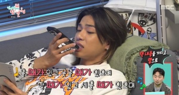 '전지적 참견 시점' 방송화면 / 사진=MBC
