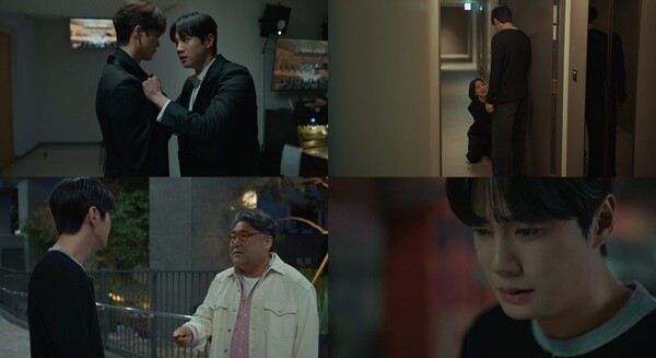 '포핸즈' 방송화면 / 사진=tvN