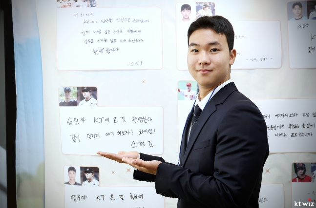 KT 2027년 신인 이승원이 4일 수원 롯데전을 앞두고 입단식에 참석했다. /사진=KT 위즈 제공