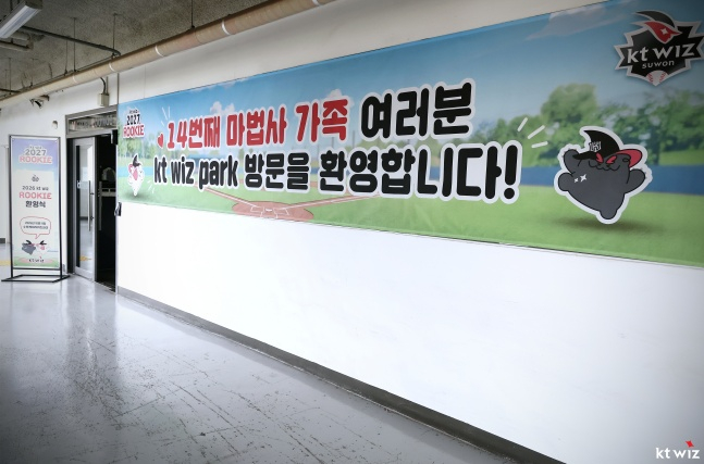 KT 구단이 4일 수원 롯데전을 앞두고 2027년 신인들의 입단을 환영했다. /사진=KT 위즈 제공