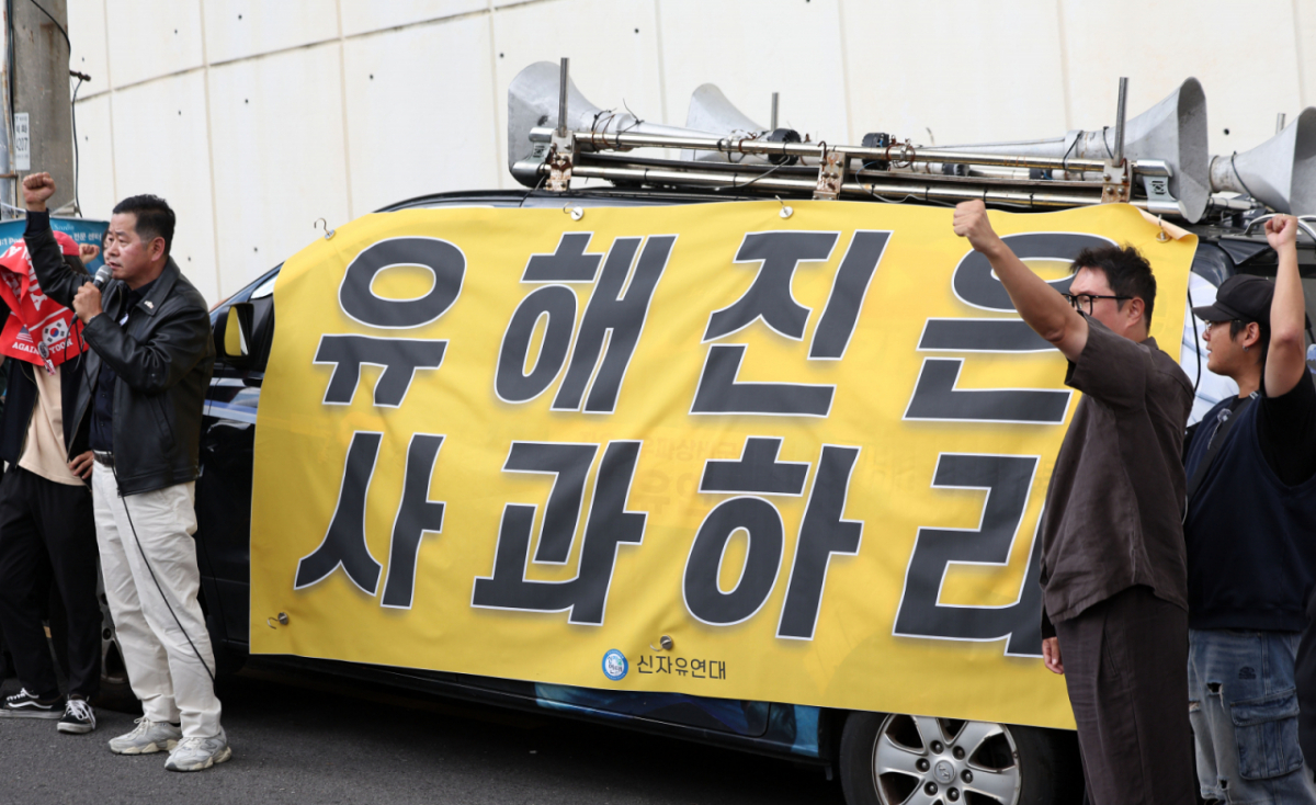 보수성향 시민단체들이 4일 서울 성북구 소재 배우 유해진 자택 인근에서 영화 '암살자(들)' 규탄 집회를 열었다. /사진=뉴시스
