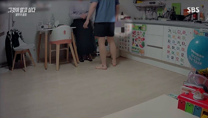 아내를 살해한 공무원이 평소 자신만 희생한다는 생각에 사로잡혀 있었던 것으로 드러났다. /사진=SBS '그것이 알고 싶다' 방송화면 캡처