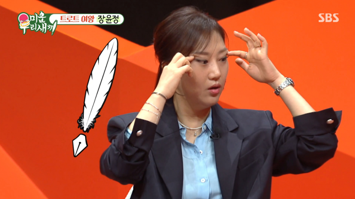 장윤정이 눈커풀에 테이프를 붙이고 계신 시아버지를 보고 안검하수 수술을 시켜드렸다. /사진=SBS '미운 우리 새끼' 캡처