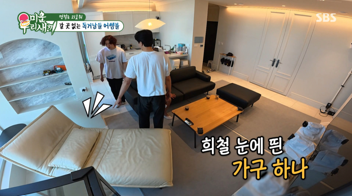 이동건이 전처 조윤희와 결혼 생활 당시 쓰던 가구들을 여전히 사용 중이다. /사진=SBS '미운 우리 새끼' 캡처