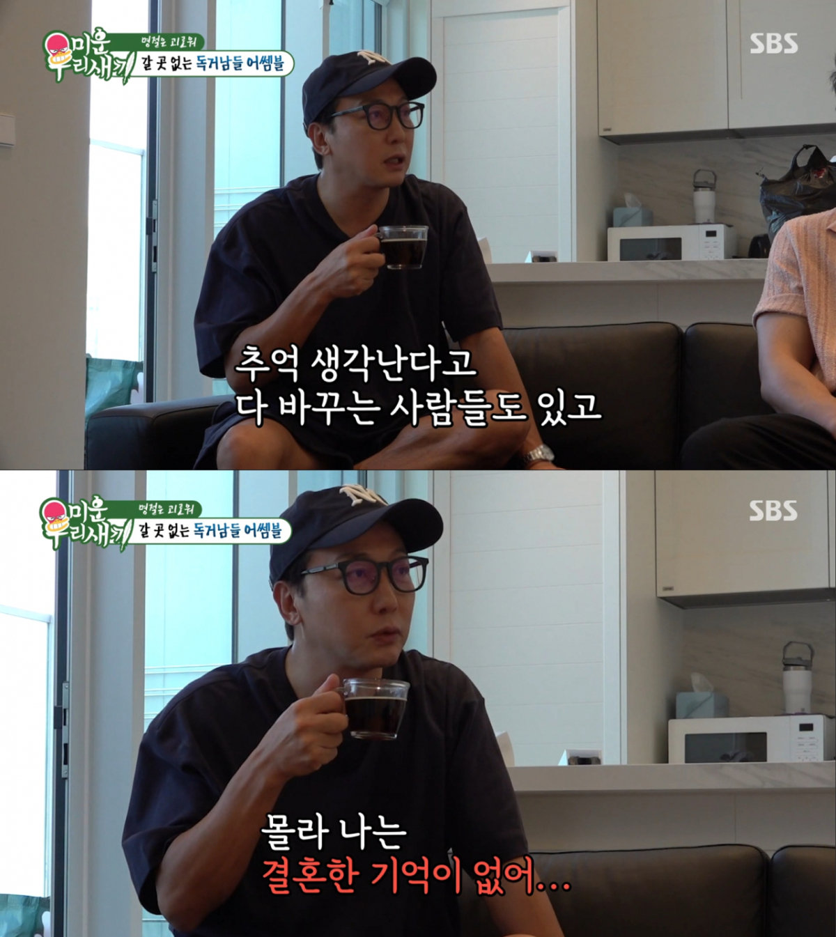 김희철의 짓궂은 질문에 당황한 탁재훈. /사진=SBS '미운 우리 새끼' 캡처