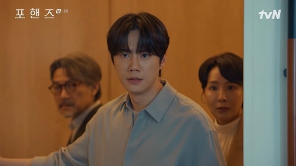 드라마 '너에게 다이브'./사진=드라마 '너에게 다이브' 영상 캡처