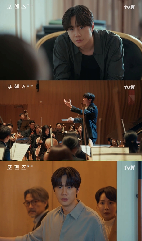 배우 이준영./사진=빌리언스
