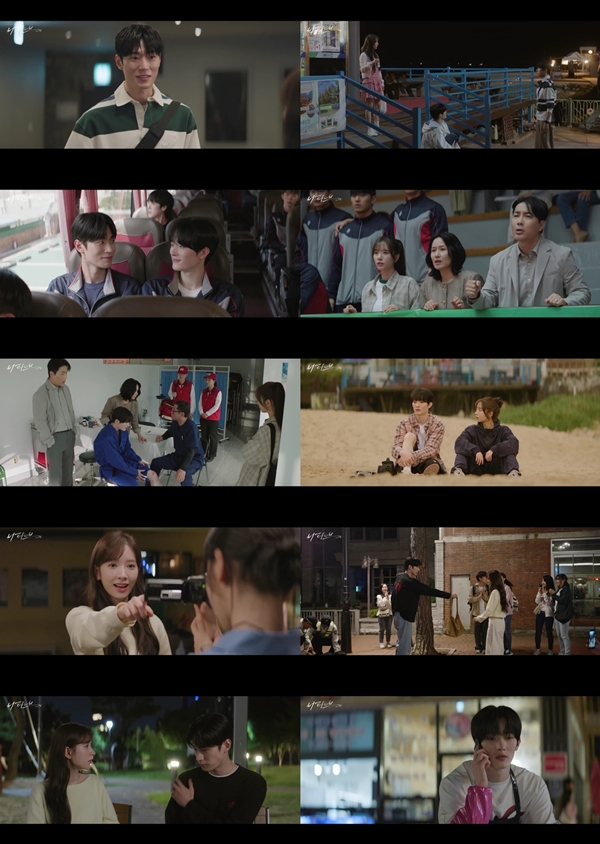 드라마 '너에게 다이브'./사진=드라마 '너에게 다이브' 영상 캡처
