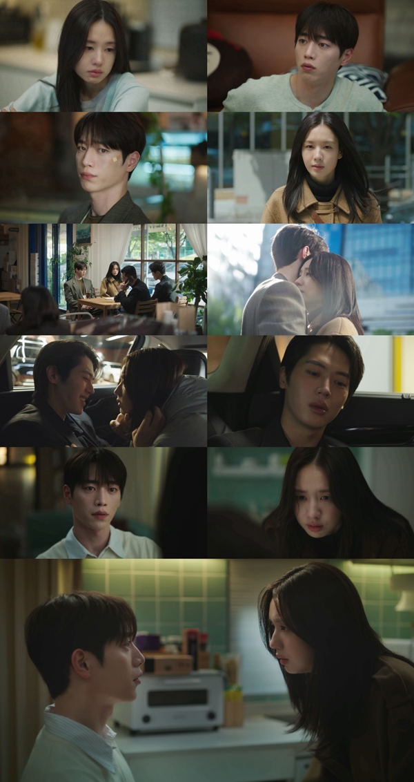 KBS 2TV 토일 미니시리즈 '너 말고 다른 연애'./사진제공=KBS, 유니켐