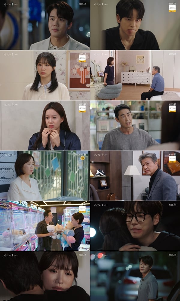 KBS 2TV 주말드라마 '사랑이 온다'./사진=KBS 2TV 주말드라마 '사랑이 온다' 19회 방송 화면 캡처