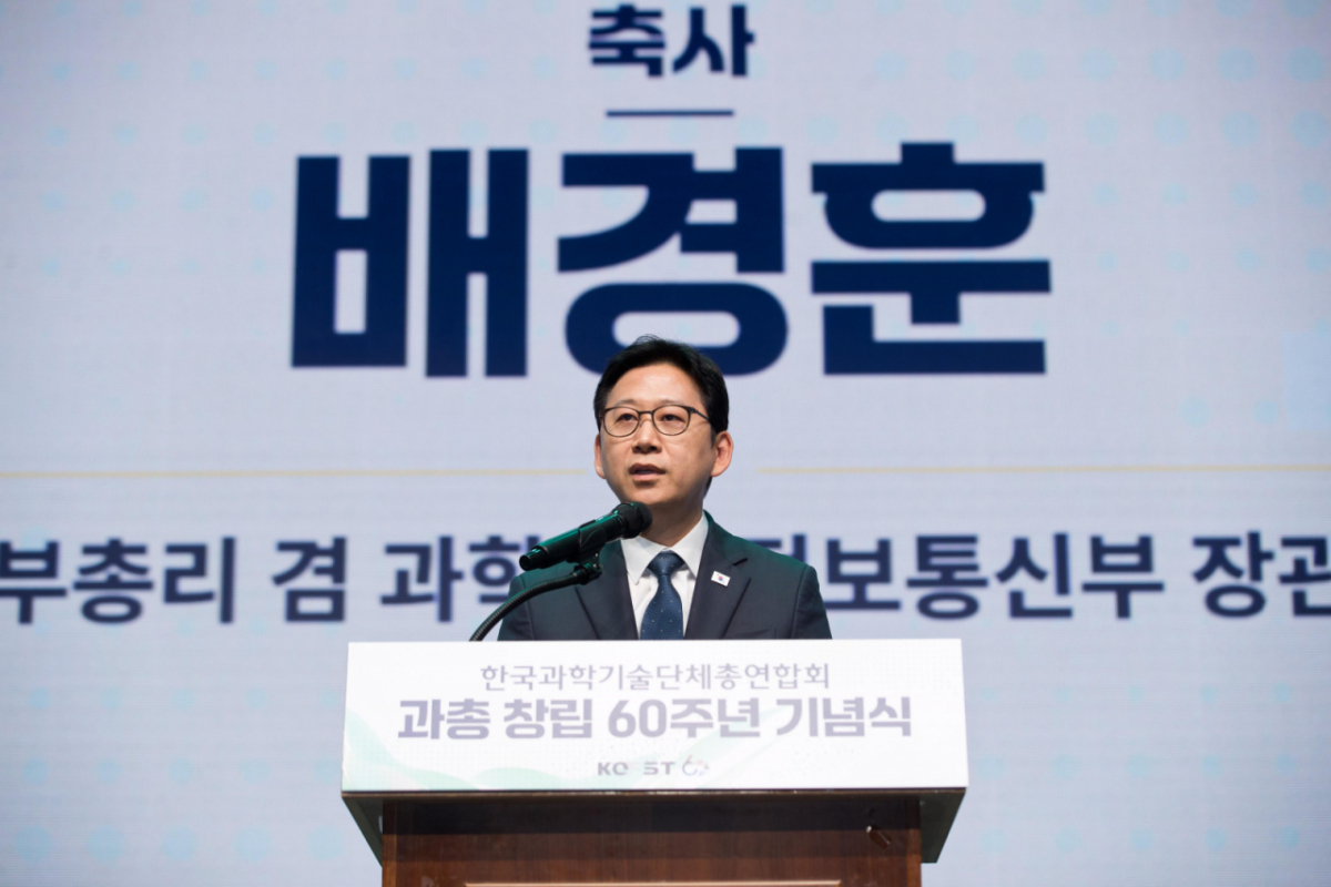 배경훈 부총리 겸 과학기술정보통신부 장관/사진=뉴시스