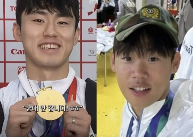 2026 아이치·나고야 아시안게임에서 금메달을 딴 후 일부 선수들이 "군대 안 간다"고 말해 뭇매를 맞았다/사진=SNS 갈무리