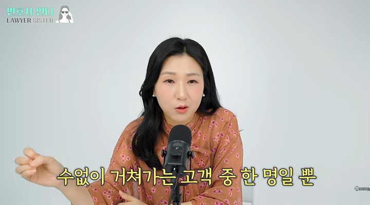 이혼 전문 박은주 변호사는 "화류계 종사자와의 부적절한 관계는 단순한 가정 파탄을 넘어 법적으로 상간남·상간녀 소송 및 재산 분할 과정에서 심각한 불이익으로 이어질 수 있다"고 경고했다. 이미 지급한 돈에 대해서는 본인의 자유 의사로 증여한 경우라면 돌려받기 어렵다는 취지로 설명했다. 다만 불륜 상대에게 거액을 지원한 사실이 위자료 산정 과정에서 증액 사유로 고려될 수 있다고 덧붙였다. /사진=유튜브 채널 '변호사 언니' 캡처