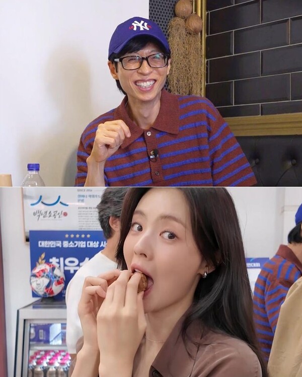 '틈만나면,' / 사진=SBS