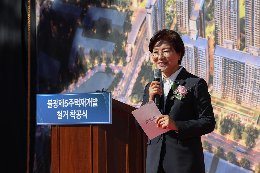 지난 2일 불광5구역 재개발사업 철거 착공식에 참석한 김미경 은평구청장 /사진제공=은평구