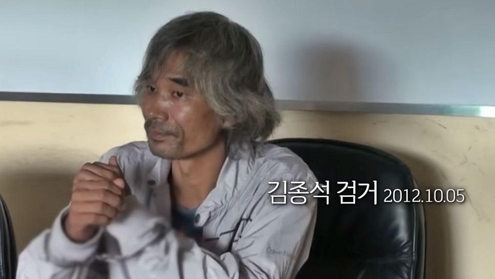 2007년 경기 안양시 한 환전소 직원을 살해하고 도주한 이후 필리핀에서 한국인 관광객들을 상대로 납치와 살인을 저지른 김종석./사진=SBS '그것이 알고싶다'