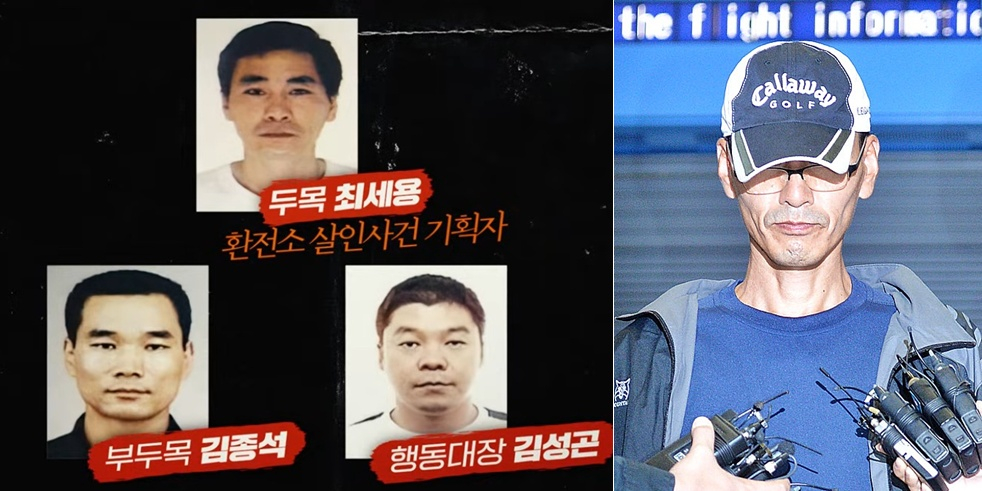 오른쪽 사진은 최세용이 2013년 10월 인천국제공항을 통해 압송되던 모습./사진=SBS '꼬리에 꼬리를 무는 그날 이야기', 뉴시스