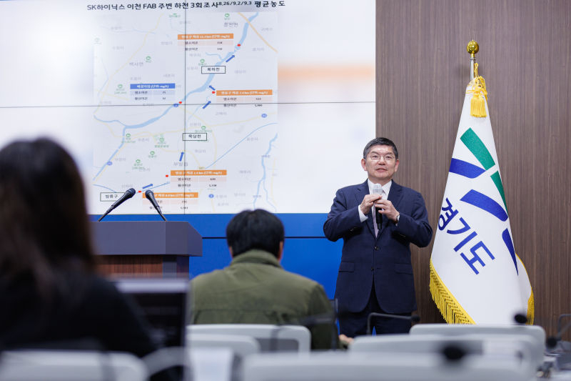 지난 5일 차성수 경기도 기후환경에너지국장이 용인 SK하이닉스 가동 전 수질 선제 점검 관련 기자회견을 하고 있다./사진제공=경기도
