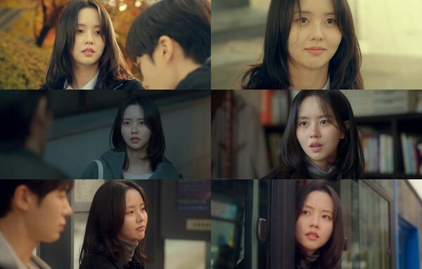 '연애박사' 김소현 / 사진=ENA