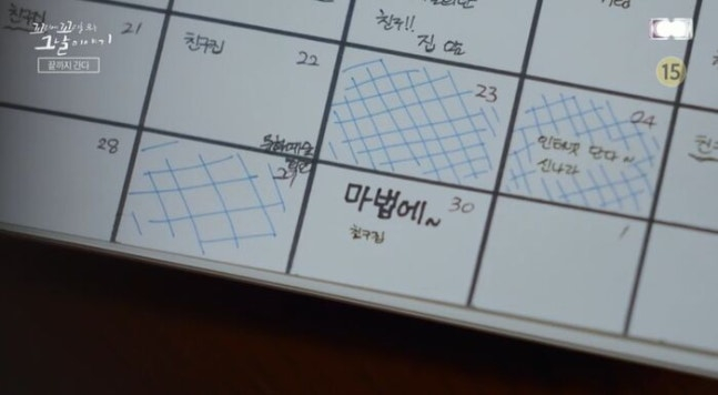 A양의 일기장과 친구의 진술에서는 사건 당시 생리 중이었다는 단서가 나왔다. 수사팀은 이를 토대로 당시 채취한 체액과 혈흔에 대한 법의학적 분석을 진행했다. 감정에 참여한 법의학자는 정액과 생리혈이 섞이지 않은 채 채취됐다는 점에 주목했다. 두 체액이 작은 움직임에도 쉽게 섞인다는 실험 결과를 근거로, A양이 성관계 이후 움직일 틈도 없이 짧은 시간 안에 숨졌을 가능성이 높다는 의견을 냈다. 검찰은 이 감정 결과를 토대로 김씨가 성폭행에 이어 살인까지 저질렀다고 봤다. /사진=SBS '꼬리에 꼬리를 무는 그날 이야기'