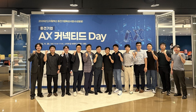 '중견기업 AX 커넥티드 데이' 참가자들이 기념사진을 촬영 중이다/사진제공=KOIIA