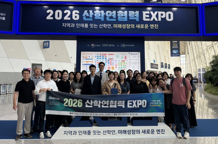 선문대학교 앵커사업단 관계자들이 '2026 산학연협력 EXPO'에서 단체 사진을 찍고 있다./사진제공=선문대