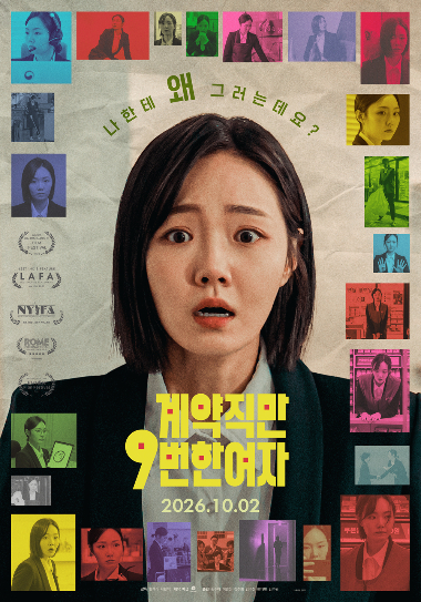 사진제공=무암