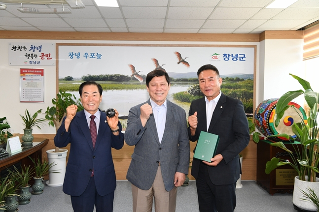 성낙인 창년군수(왼쪽부터) 허구연 총재, 박재홍 창녕군의회 의장. /사진=KBO