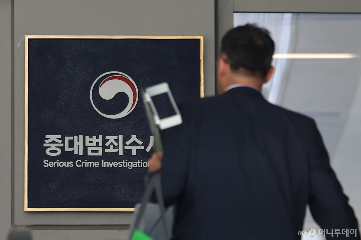 [서울=뉴시스] 권창회 기자 = 중대범죄수사청을 비롯한 전국 지방 중수청이 공식 개청을 한 지 4일째인 6일 서울 중구 중대범뵈수사청 본청 모습. 이재명 대통령은 오늘 열린 국무회의에서 중수청에 여야와 지위 고하를 가리지 않고 권력층과 사회 지도층의 범죄를 철저히 수사하라고 당부했다. 이날 국무회의에는 새롭게 출범한 공소청과 중수청 관계자도 참석했다. 2026.10.06. kch0523@newsis.com /사진=권창회